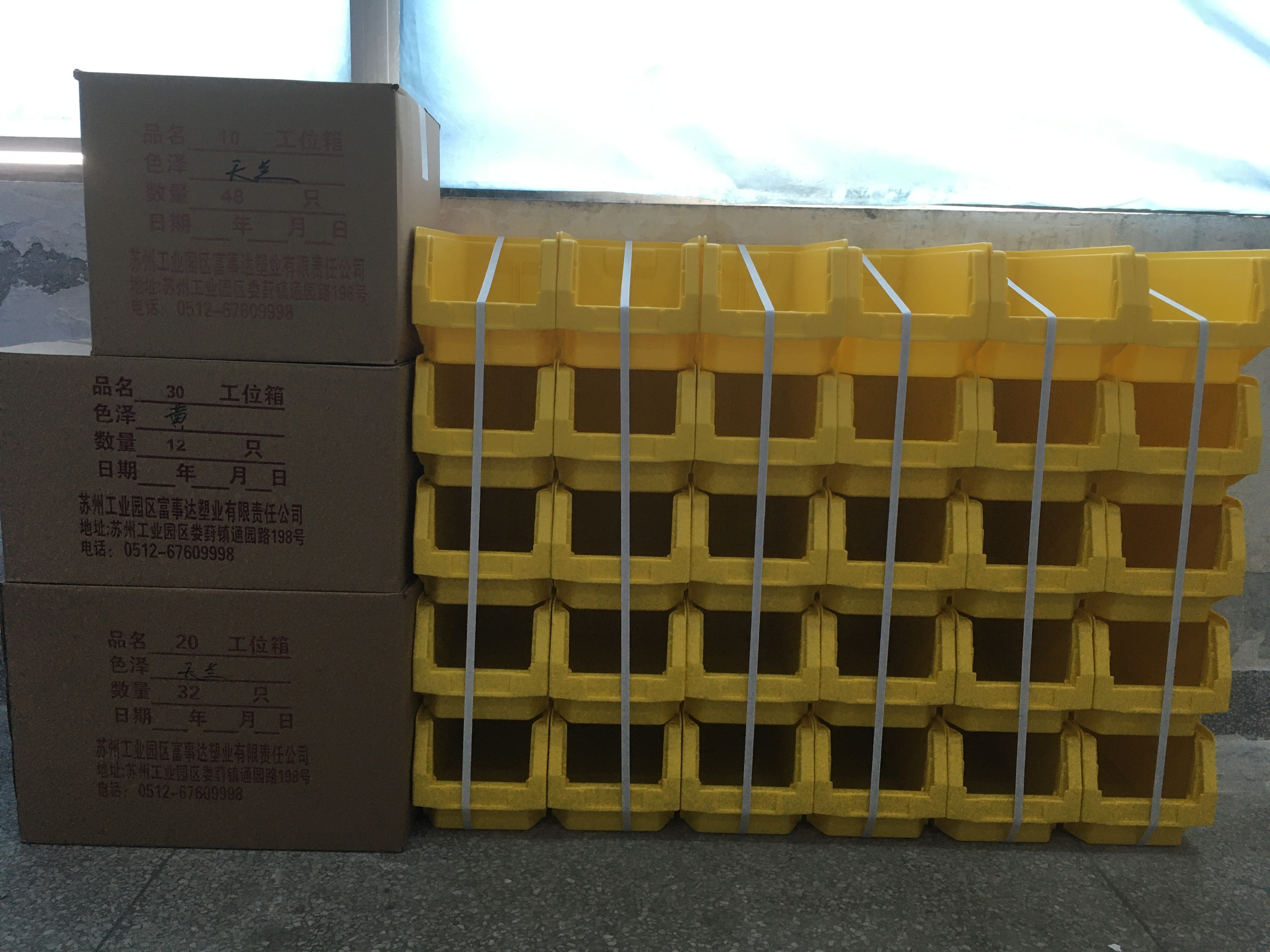 Últimos blogs de la empresa sobre Soluciones de almacenamiento de alta calidad a una fracción del costo: Contenedores de estantería de plástico