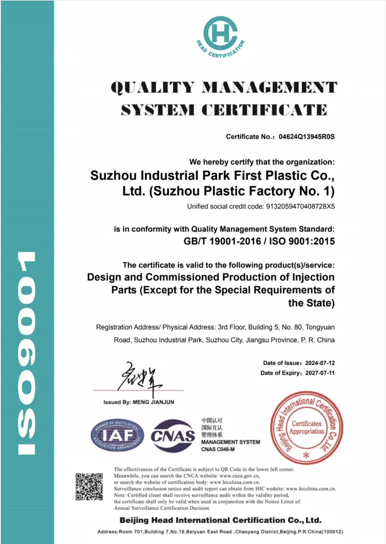 Últimos blogs de la empresa sobre Suzhou Industrial Park First Plastic Co., Ltd. obtiene con éxito la certificación ISO 9001:2015