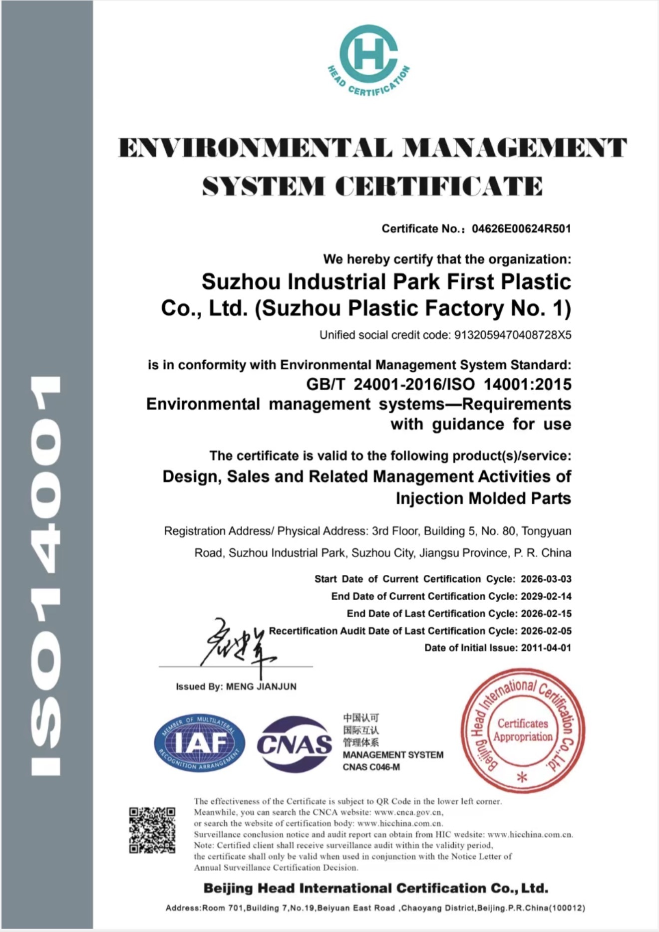 Últimos blogs de la empresa sobre ISO 14001 Certified Injection Molding Manufacturer in China -Suzhou Plastic Factory Recertified Through 2029